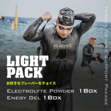 画像をギャラリービューアに読み込む, LIGHT PACK【寺澤光介選手サポートアイテム】