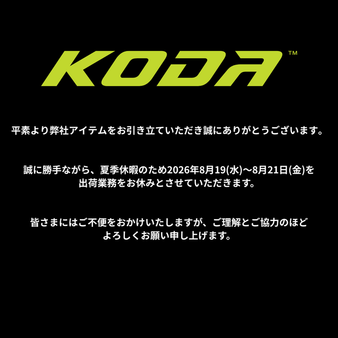 KODA JAPAN コーダジャパン