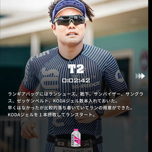 寺澤IRONMANパック