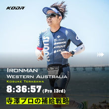 Load image into Gallery viewer, 寺澤IRONMANパック
