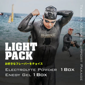 LIGHT PACK