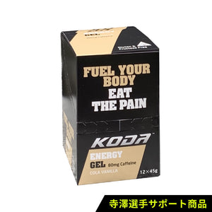 COLA VANILLA 1箱12本入 [寺澤選手サポートアイテム]