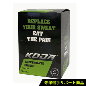 ELECTROLYTE POWDER MATCHA 1箱30本入 [寺澤選手サポートアイテム]